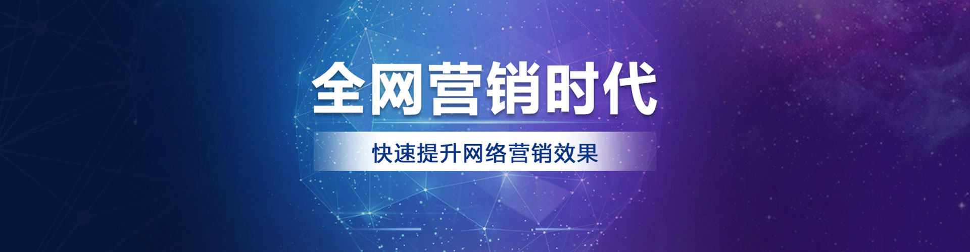 冀州百度推广