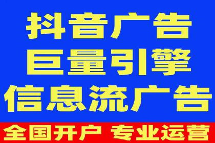 竞价推广开户成本分析：成功案例教你如何降低