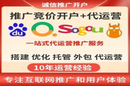 案例分享：专业SEM托管助力企业快速拓展市场