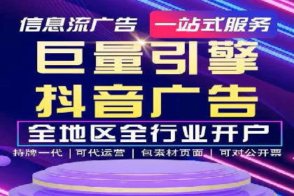 信息流广告行业案例：拼多多信息流广告策略